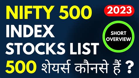 nifty 500 stocks list 2022 pdf download